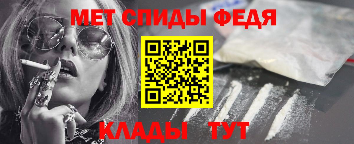 АМФ 97% Киселёвск