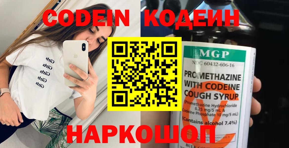  COCAIN Киселёвск