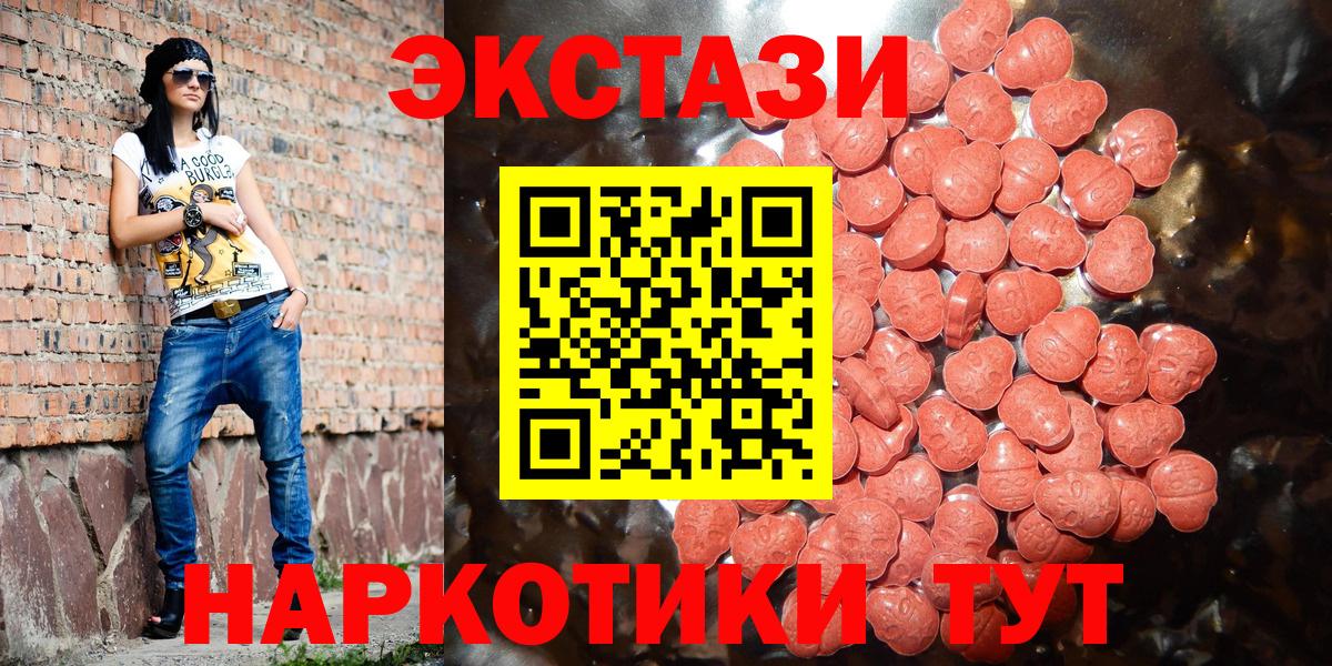 Киселёвск  Экстази бентли  Экстази Punisher  блэк спрут онион  Вход с VPN  Ecstasy 