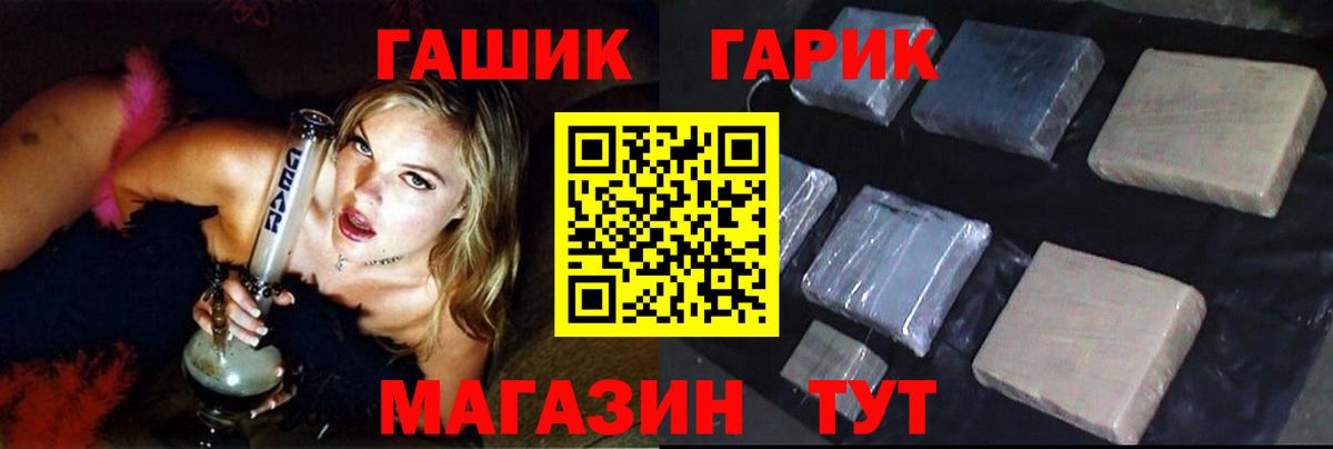 Гашиш VHQ Киселёвск