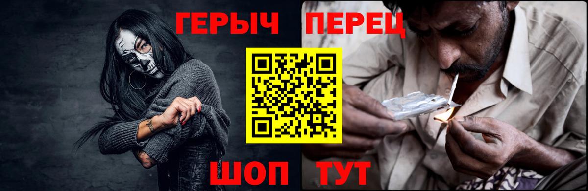 Киселёвск  ГЕРОИН Афган  Вход с VPN 
