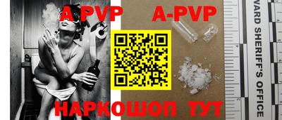 кристаллы Бийск