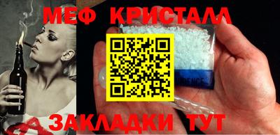 кокаин премиум Беслан