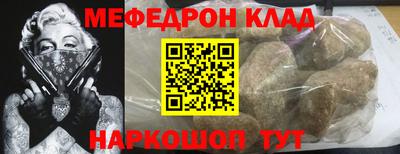 кристаллы Бийск