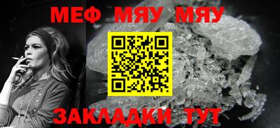 кокаин премиум Беслан