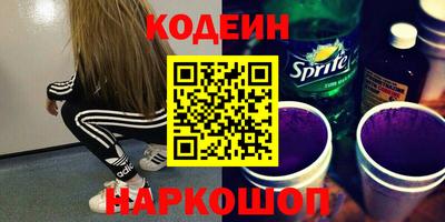 кокаин премиум Беслан
