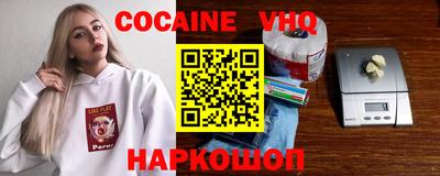 кристаллы Бийск