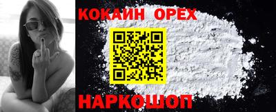 кристаллы Бийск