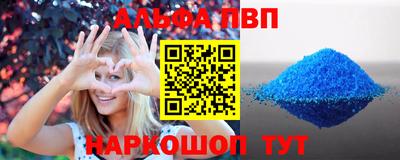 кокаин премиум Беслан