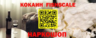 кокаин премиум Беслан