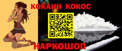 кристаллы Бийск