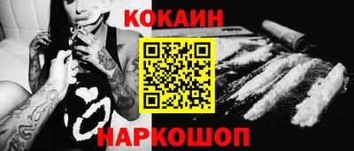 кристаллы Бийск