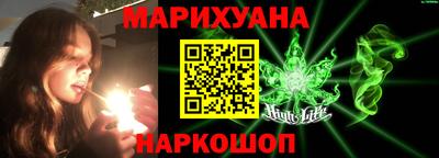 кристаллы Бийск