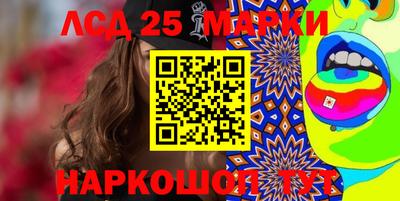 кристаллы Бийск