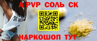 кокаин премиум Беслан