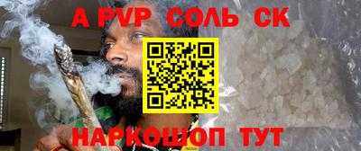 кокаин премиум Беслан