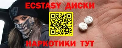 MDMA Premium VHQ Берёзовский