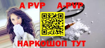 кристаллы Бийск