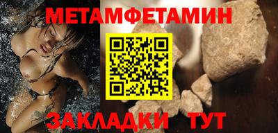 кристаллы Бийск