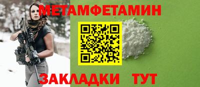 кристаллы Бийск