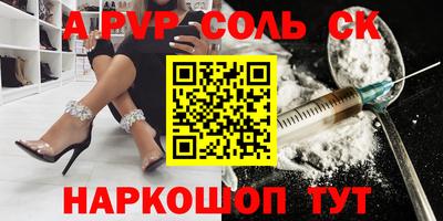 кокаин премиум Беслан