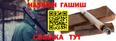 кристаллы Бийск