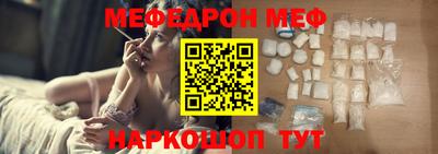 кристаллы Бийск