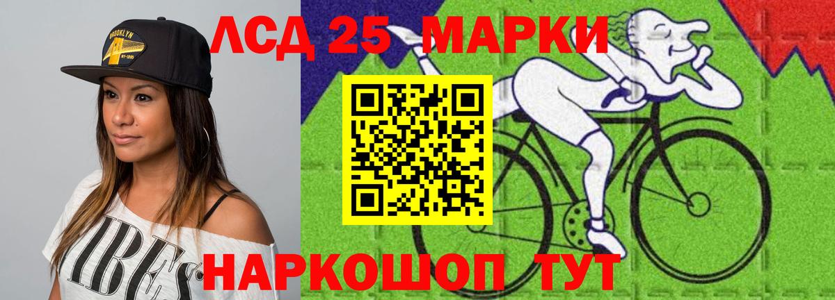 Лсд 25 экстази кислота  ЛСД экстази  Лсд 25 экстази кислота  Киселёвск  Вход с VPN 