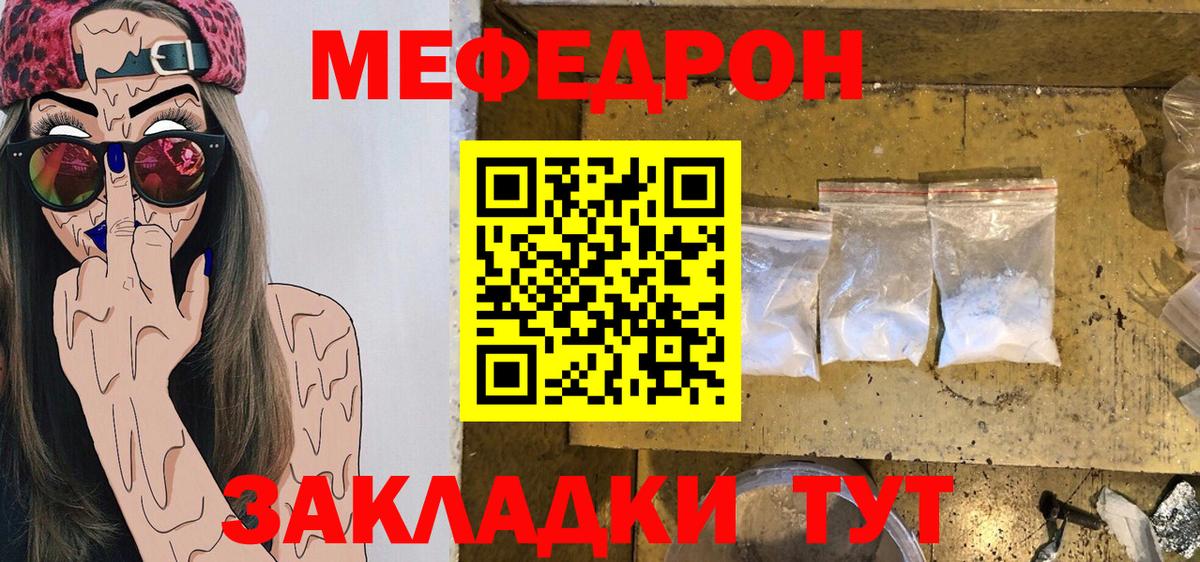 МЕФ Киселёвск