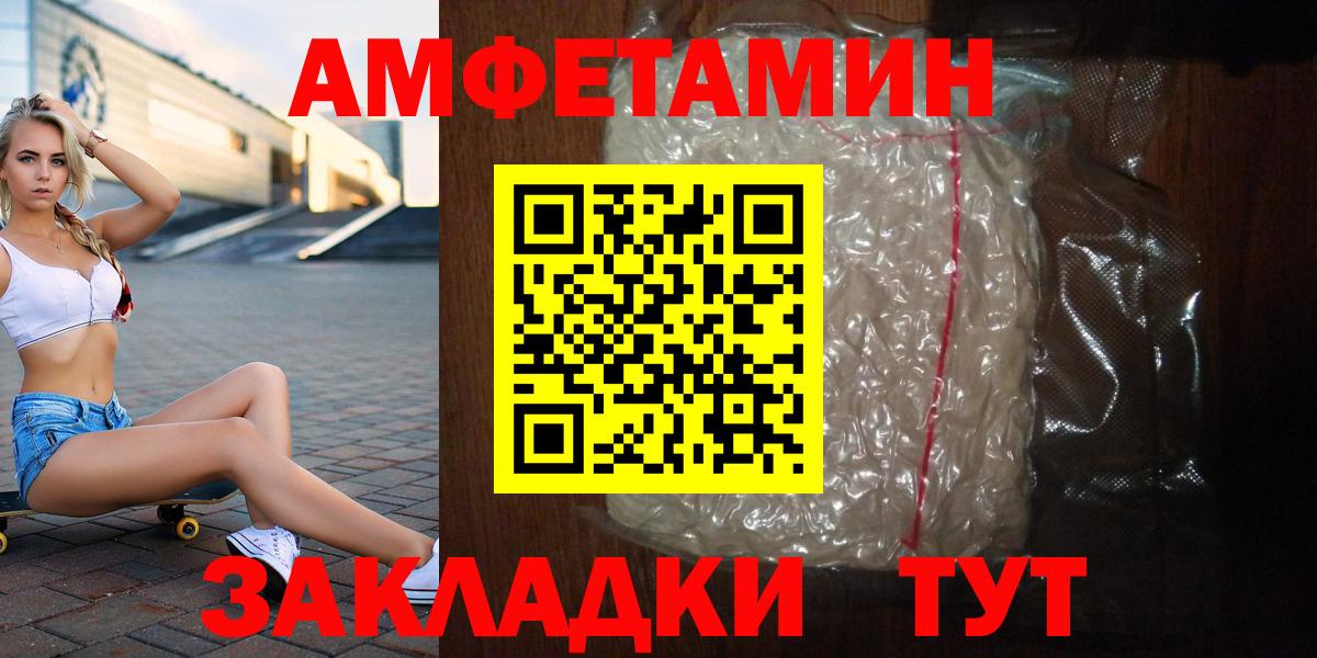 Метамфетамин Декстрометамфетамин 99.9% Киселёвск