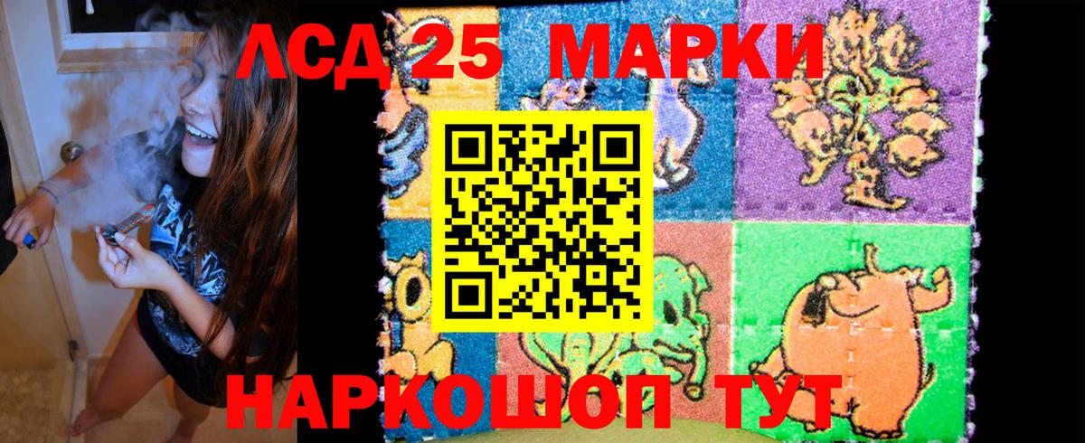 Марки 25I-NBOMe 1,8мг  Вход с VPN  Марки N-bome  Киселёвск 