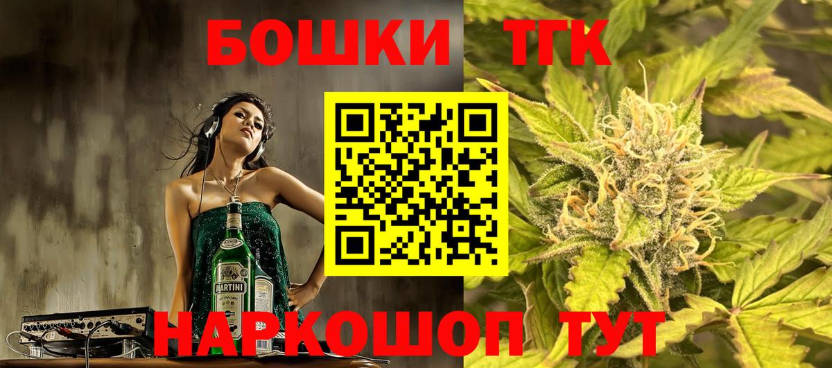 Каннабис семена  Бошки Шишки Ganja  Киселёвск  Вход с VPN  Марихуана индика  Бошки марихуана Amnesia 